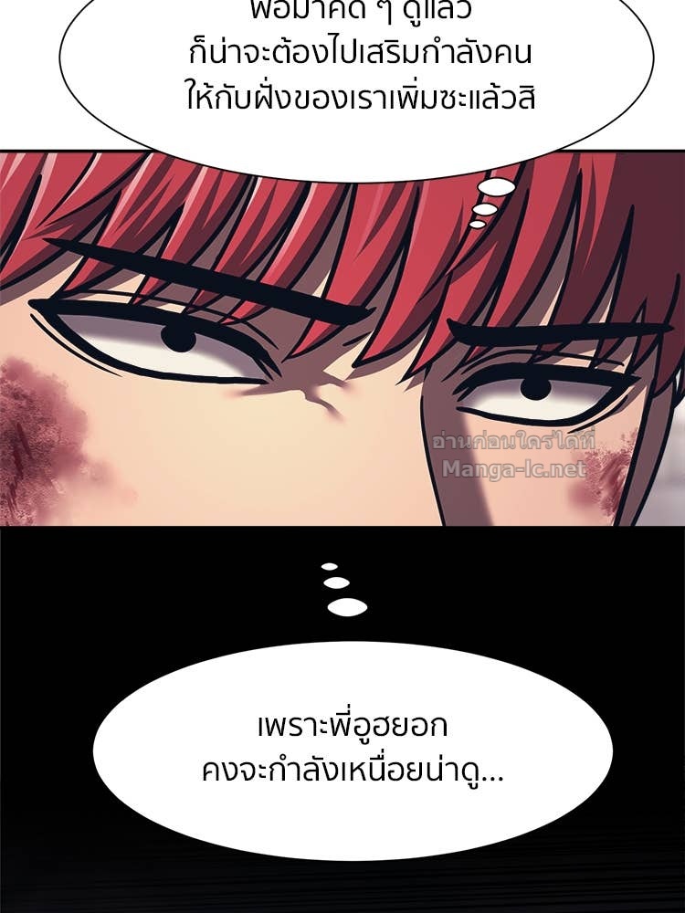 Doujin-Lc- อ่าน โดจิน มังฮวา เกาหลี ญี่ปุ่น จีน แปลไทย โคตรแกร่ง ตอนที่ 1 2 3 4 5 6 7 8 9 10 11 12 13 14 ฟรี ไม่มีโฆษณา อ่าน โดจิน Manhwa เกาหลี ญี่ปุ่น จีน เรามีครบ คัดมาให้เน้นๆ โดจิน 18+ รับประกันความฟินโดย Doujin Lc
