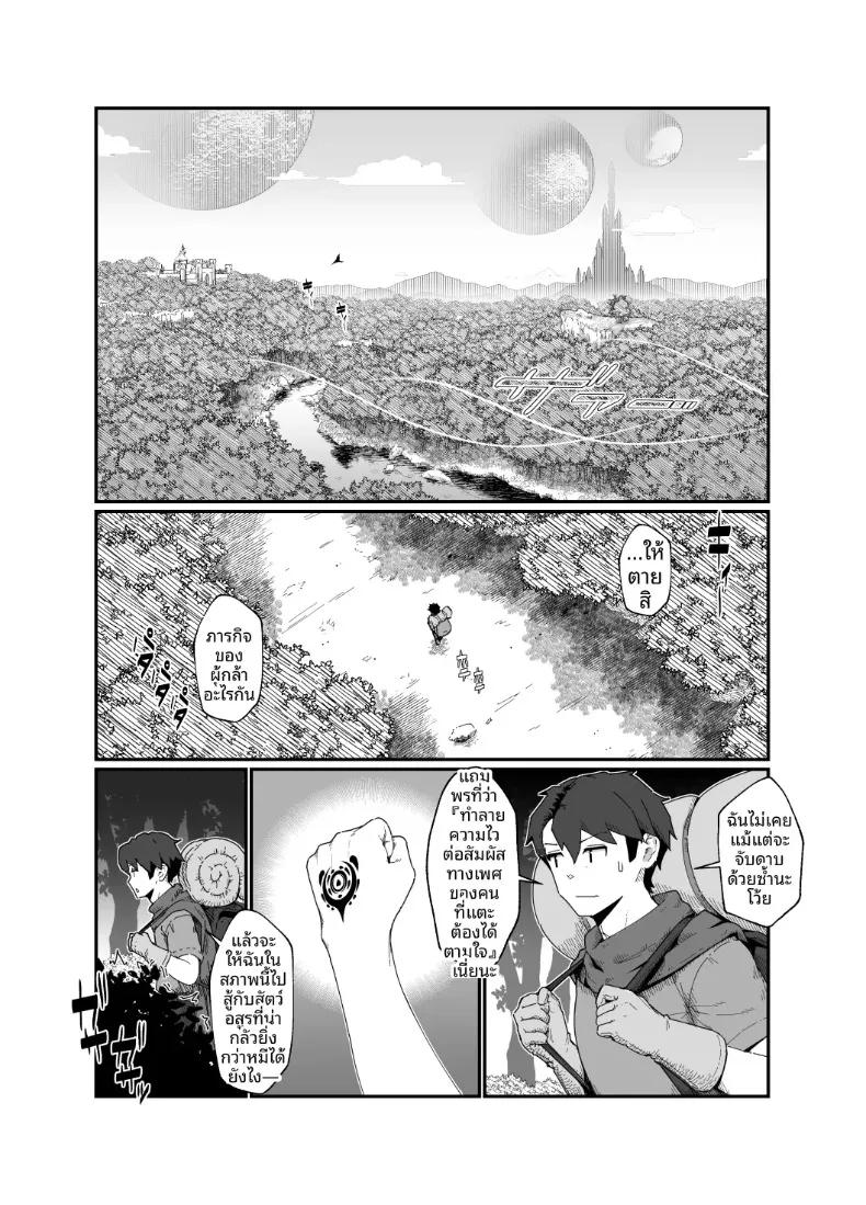 Doujin-Lc- อ่าน โดจิน มังฮวา เกาหลี ญี่ปุ่น จีน แปลไทย ผู้กล้าเเละจอมมาร (Nanahime) ตอนที่ 1 2 3 4 5 6 7 8 9 10 11 12 13 14 ฟรี ไม่มีโฆษณา อ่าน โดจิน Manhwa เกาหลี ญี่ปุ่น จีน เรามีครบ คัดมาให้เน้นๆ โดจิน 18+ รับประกันความฟินโดย  Doujin Lc