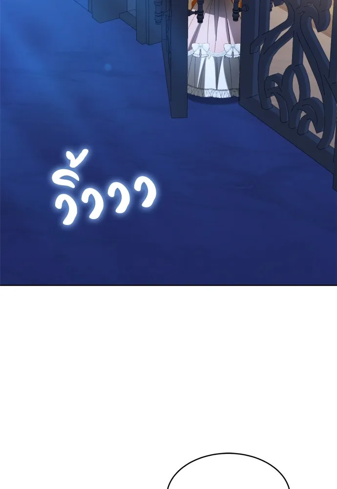 บุปผาลบคมดาบ ตอนที่ 3 รูปที่ 77