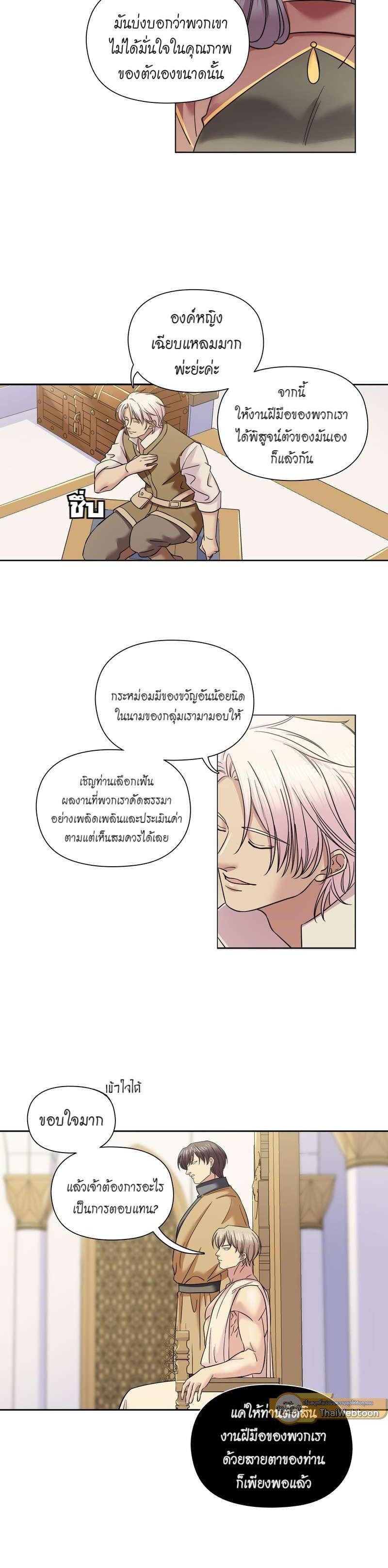 Manga-lc-com อ่านมังงะ อ่านการ์ตูน ออนไลน์ ฟรี I was Reborn as the Villainess’ Father and I Need XXX to Survive! ตอนที่ 1 2 3 4 5 6 7 8 9 10 11 12 13 14 ฟรี ไม่มีโฆษณา Manga-lc - อ่าน มังงะ อ่าน การ์ตูน ออนไลน์ อ่านมังงะ ฟรี
