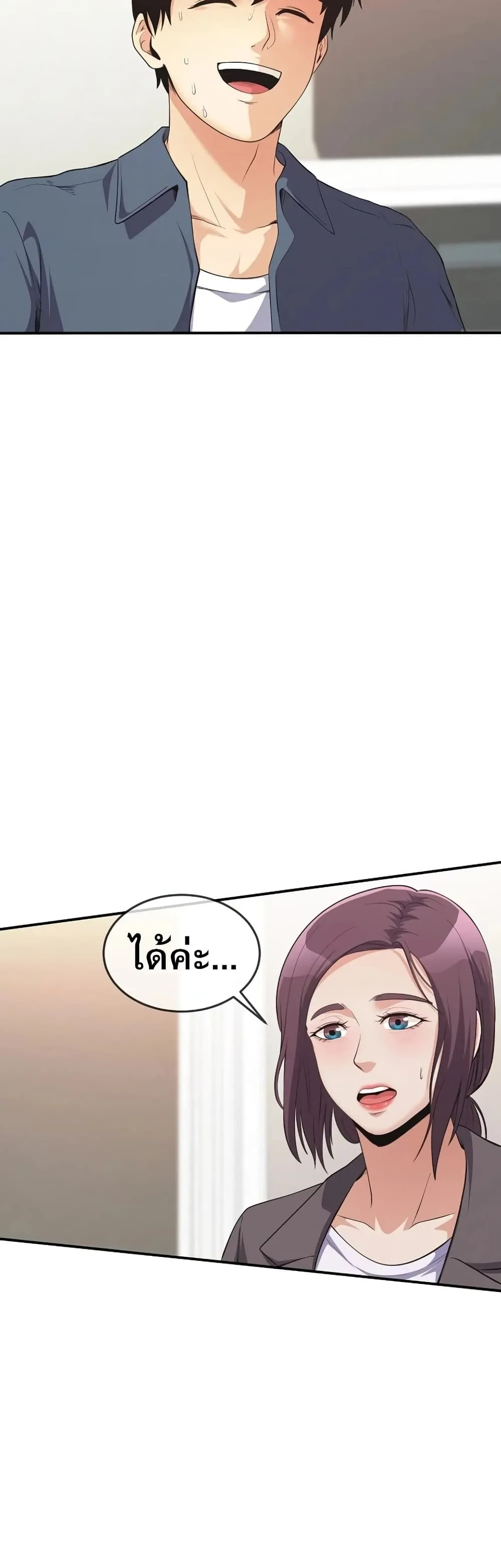 Manga-lc-com อ่านมังงะ อ่านการ์ตูน ออนไลน์ ฟรี Movies Are Real ตอนที่ 1 2 3 4 5 6 7 8 9 10 11 12 13 14 ฟรี ไม่มีโฆษณา Manga-lc - อ่าน มังงะ อ่าน การ์ตูน ออนไลน์ อ่านมังงะ ฟรี