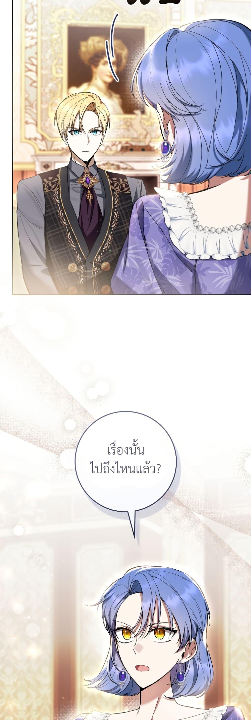 Manga-lc-com อ่านมังงะ อ่านการ์ตูน ออนไลน์ ฟรี What’s Wrong With Being the Villainess ตอนที่ 1 2 3 4 5 6 7 8 9 10 11 12 13 14 ฟรี ไม่มีโฆษณา Manga-lc - อ่าน มังงะ อ่าน การ์ตูน ออนไลน์ อ่านมังงะ ฟรี