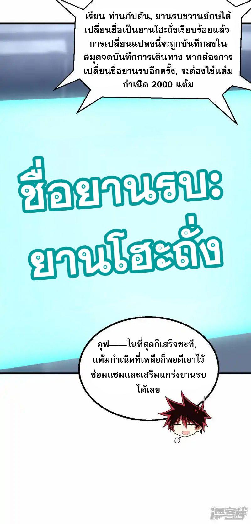 Manga-lc-com อ่านมังงะ อ่านการ์ตูน ออนไลน์ ฟรี My Battleship Can Be Upgraded ตอนที่ 1 2 3 4 5 6 7 8 9 10 11 12 13 14 ฟรี ไม่มีโฆษณา Manga-lc - อ่าน มังงะ อ่าน การ์ตูน ออนไลน์ อ่านมังงะ ฟรี