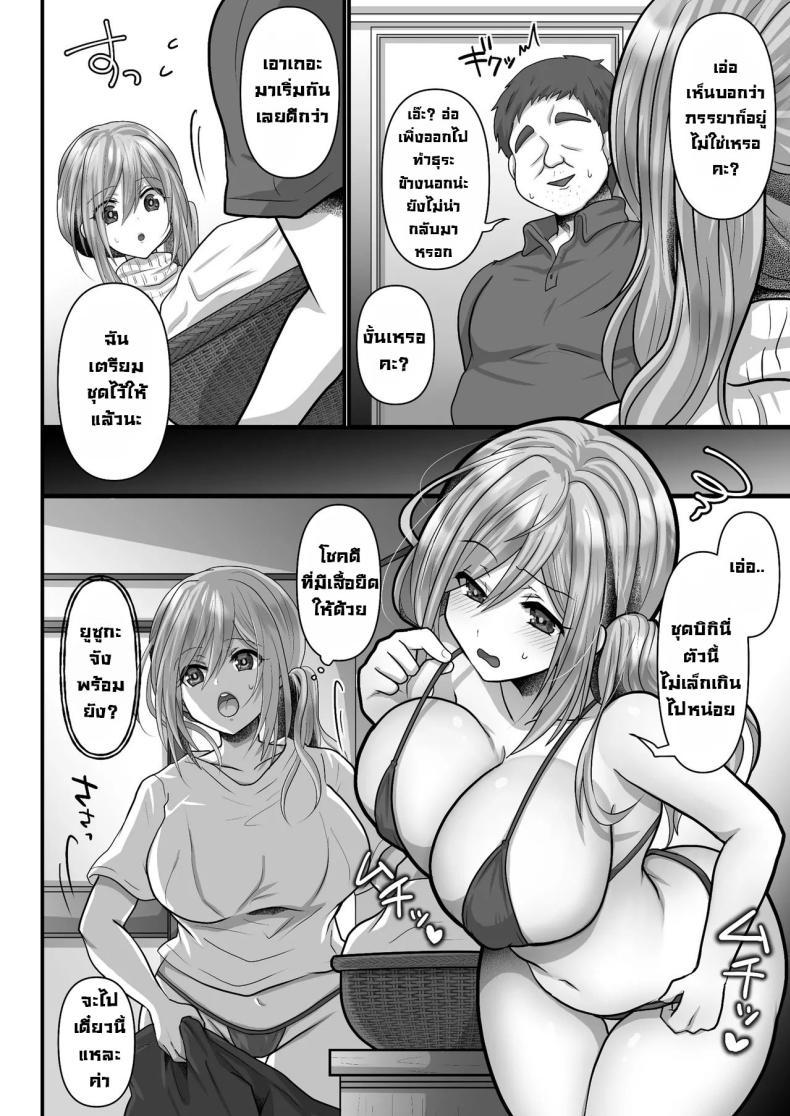 Doujin-Lc- อ่าน โดจิน มังฮวา เกาหลี ญี่ปุ่น จีน แปลไทย หลอกมาซาวน่าที่ห้องลุง [Ashitaba Mofu] Easy Seeding × Fertilization × I'm Gonna Get Pregnant! - Heat Wave Master ตอนที่ 1 2 3 4 5 6 7 8 9 10 11 12 13 14 ฟรี ไม่มีโฆษณา อ่าน โดจิน Manhwa เกาหลี ญี่ปุ่น จีน เรามีครบ คัดมาให้เน้นๆ โดจิน 18+ รับประกันความฟินโดย  Doujin Lc