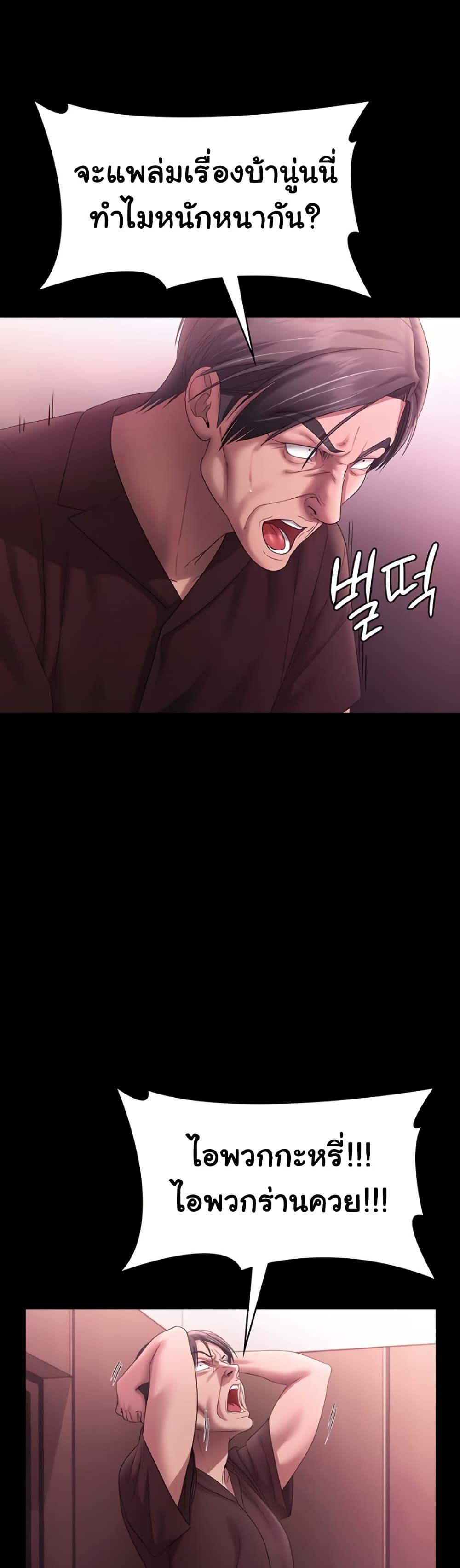 Doujin-Lc- อ่าน โดจิน มังฮวา เกาหลี ญี่ปุ่น จีน แปลไทย The Chairman’s Wife ตอนที่ 1 2 3 4 5 6 7 8 9 10 11 12 13 14 ฟรี ไม่มีโฆษณา อ่าน โดจิน Manhwa เกาหลี ญี่ปุ่น จีน เรามีครบ คัดมาให้เน้นๆ โดจิน 18+ รับประกันความฟินโดย  Doujin Lc