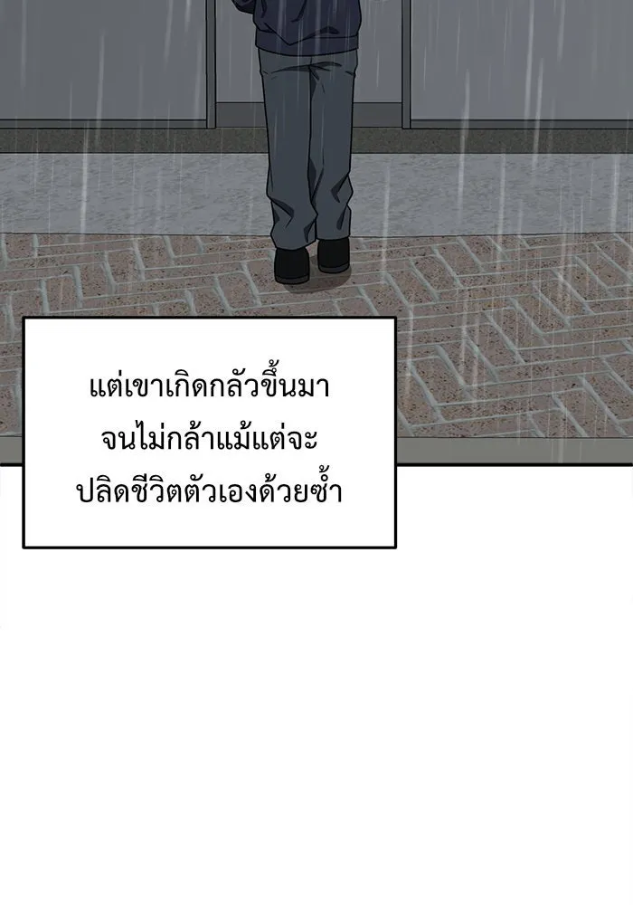 ช่วยเปลี่ยนฉันที ตอนที่ 112. ชูดูนา 11 รูปที่ 112