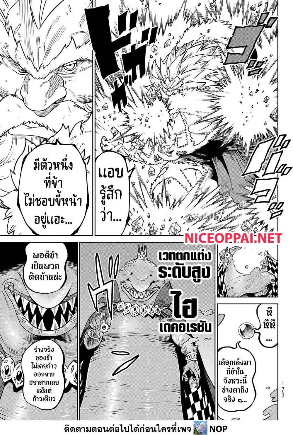 Manga-lc-com อ่านมังงะ อ่านการ์ตูน ออนไลน์ ฟรี Versus ตอนที่ 1 2 3 4 5 6 7 8 9 10 11 12 13 14 ฟรี ไม่มีโฆษณา Manga-lc - อ่าน มังงะ อ่าน การ์ตูน ออนไลน์ อ่านมังงะ ฟรี