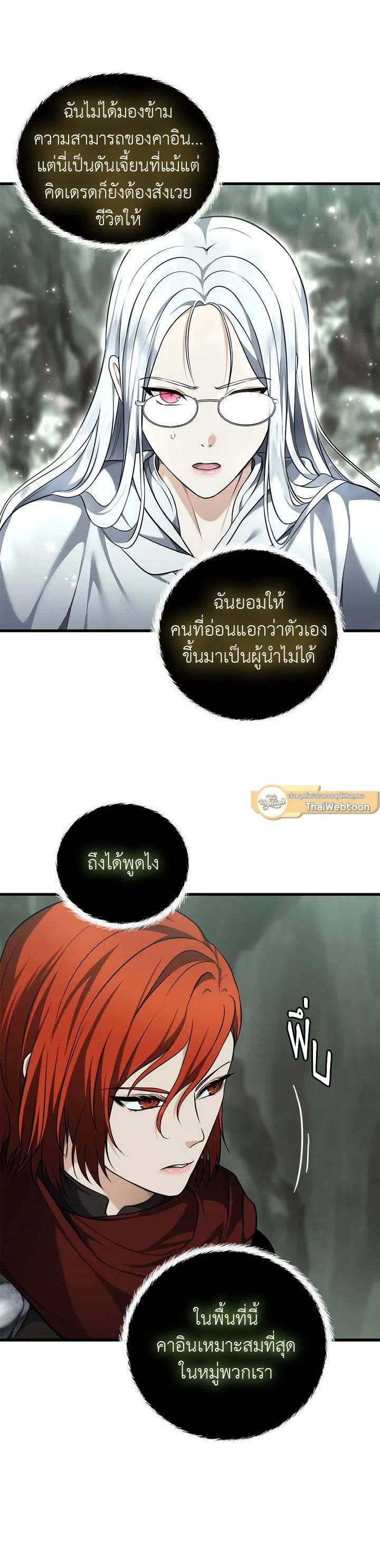 Manga-lc-com อ่านมังงะ อ่านการ์ตูน ออนไลน์ ฟรี Second Life Ranker ตอนที่ 1 2 3 4 5 6 7 8 9 10 11 12 13 14 ฟรี ไม่มีโฆษณา Manga-lc - อ่าน มังงะ อ่าน การ์ตูน ออนไลน์ อ่านมังงะ ฟรี