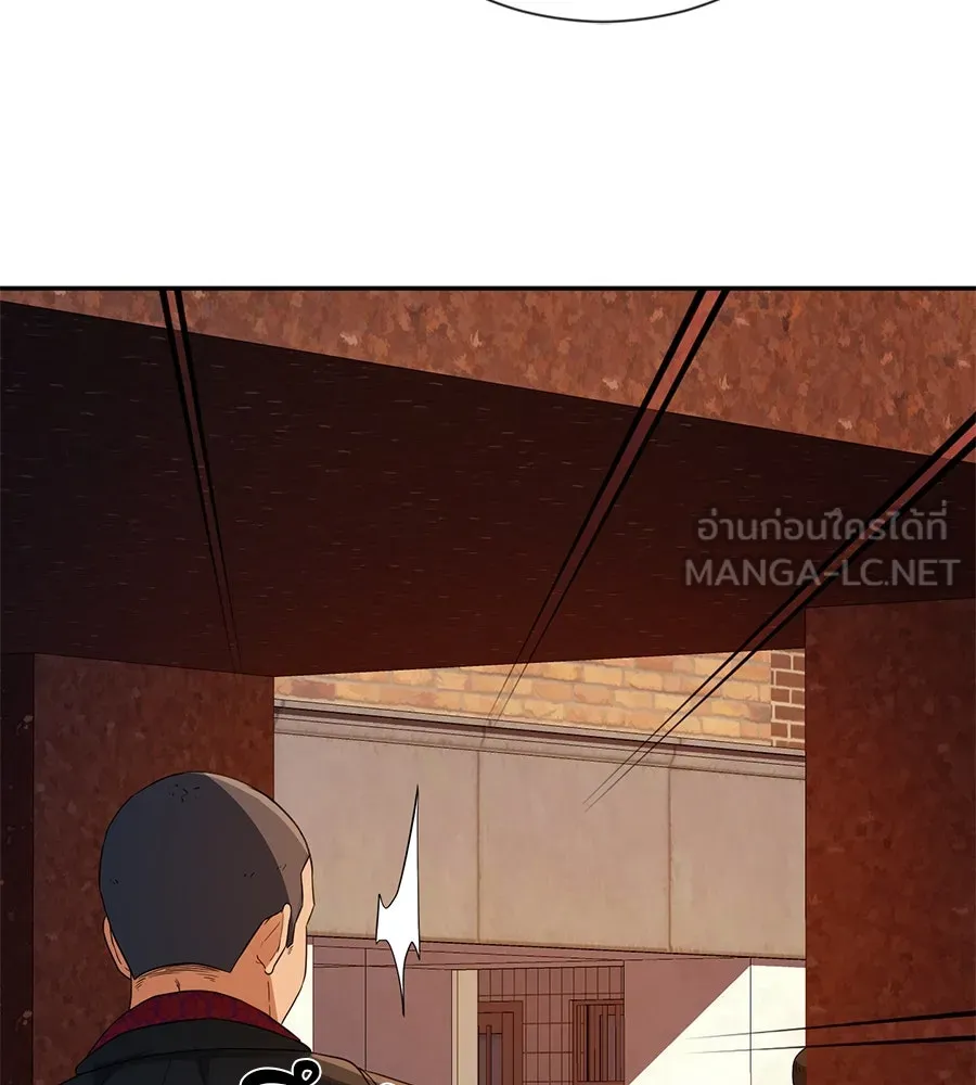 คอลเซ็นเตอร์เปลี่ยนชีวิต ตอนที่ 25 การหักหลัง รูปที่ 180