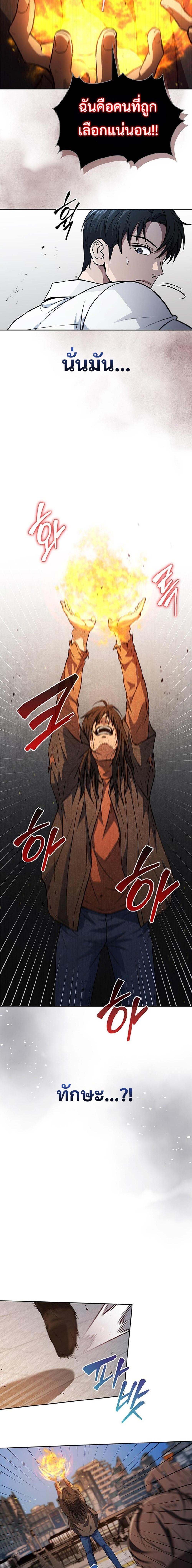 Manga-lc-com อ่านมังงะ อ่านการ์ตูน ออนไลน์ ฟรี How to Survive Restructuring ตอนที่ 1 2 3 4 5 6 7 8 9 10 11 12 13 14 ฟรี ไม่มีโฆษณา Manga-lc - อ่าน มังงะ อ่าน การ์ตูน ออนไลน์ อ่านมังงะ ฟรี