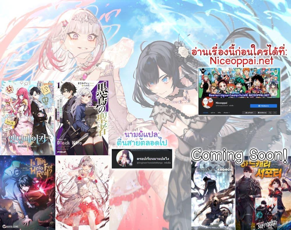 Manga-lc-com อ่านมังงะ อ่านการ์ตูน ออนไลน์ ฟรี Savage Fang Ojou-sama Shijou Saikyou no Youhei wa Shijou Saikyou no Bougyaku Reijou to Natte Nidome no Sekai wo Musou Suru ตอนที่ 1 2 3 4 5 6 7 8 9 10 11 12 13 14 ฟรี ไม่มีโฆษณา Manga-lc - อ่าน มังงะ อ่าน การ์ตูน ออนไลน์ อ่านมังงะ ฟรี