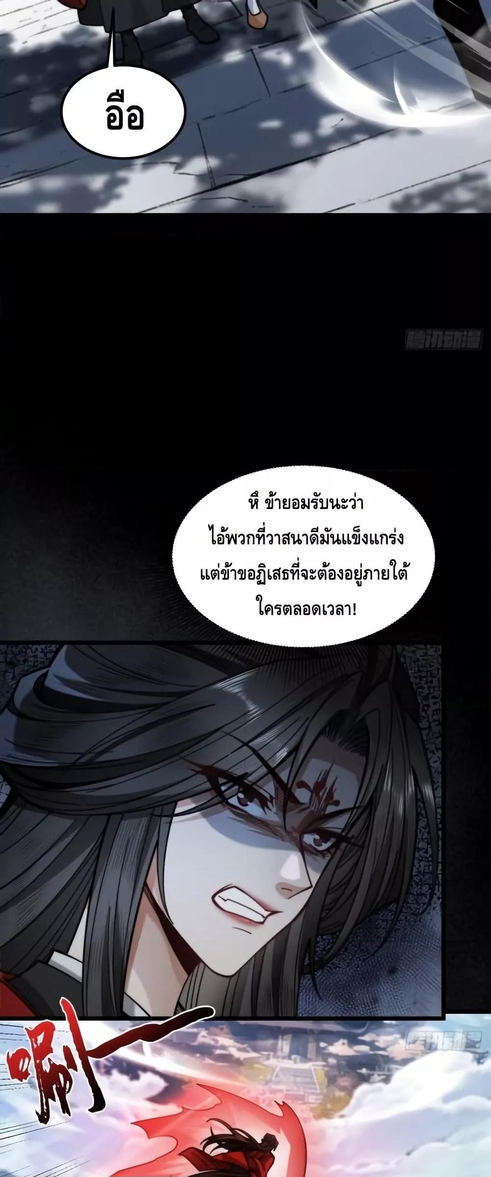 Manga-lc-com อ่านมังงะ อ่านการ์ตูน ออนไลน์ ฟรี MyCultivation ตอนที่ 1 2 3 4 5 6 7 8 9 10 11 12 13 14 ฟรี ไม่มีโฆษณา Manga-lc - อ่าน มังงะ อ่าน การ์ตูน ออนไลน์ อ่านมังงะ ฟรี