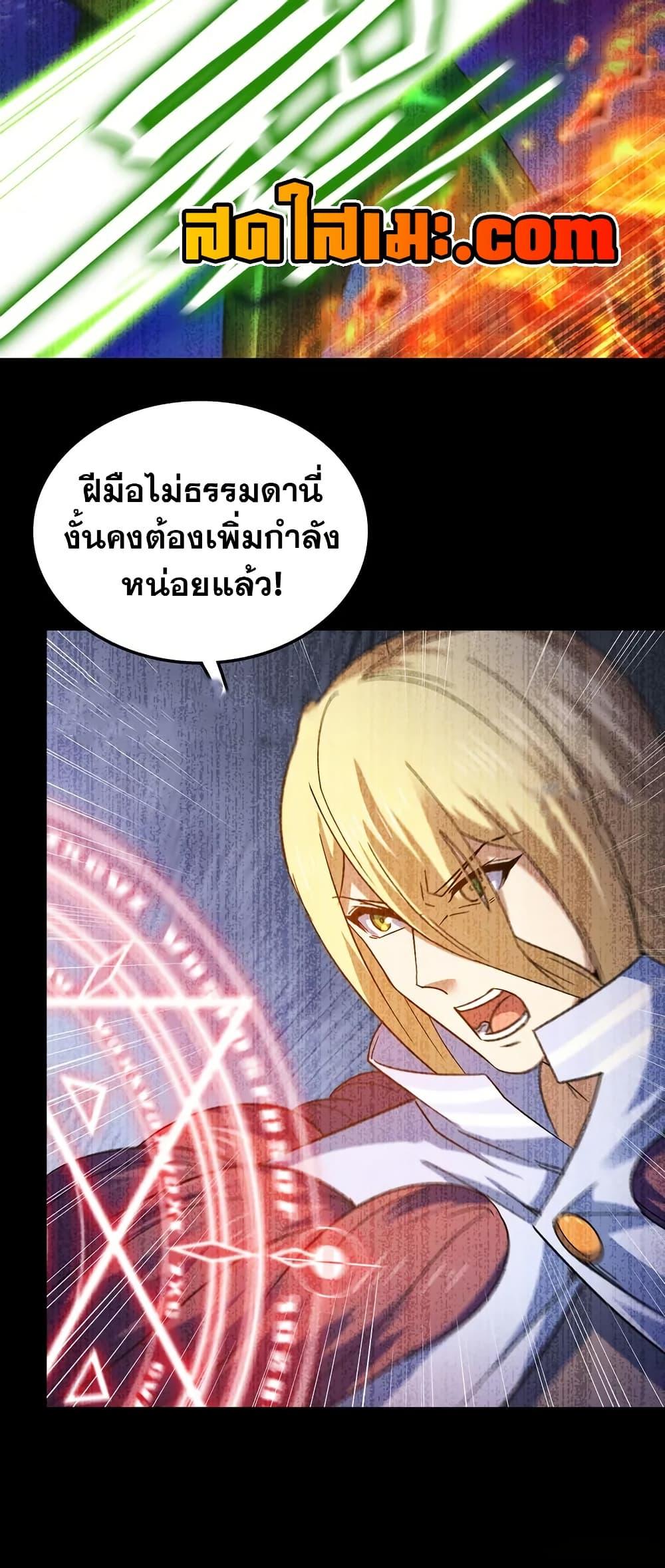 Manga-lc-com อ่านมังงะ อ่านการ์ตูน ออนไลน์ ฟรี My Wife is a Demon Queen ตอนที่ 1 2 3 4 5 6 7 8 9 10 11 12 13 14 ฟรี ไม่มีโฆษณา Manga-lc - อ่าน มังงะ อ่าน การ์ตูน ออนไลน์ อ่านมังงะ ฟรี