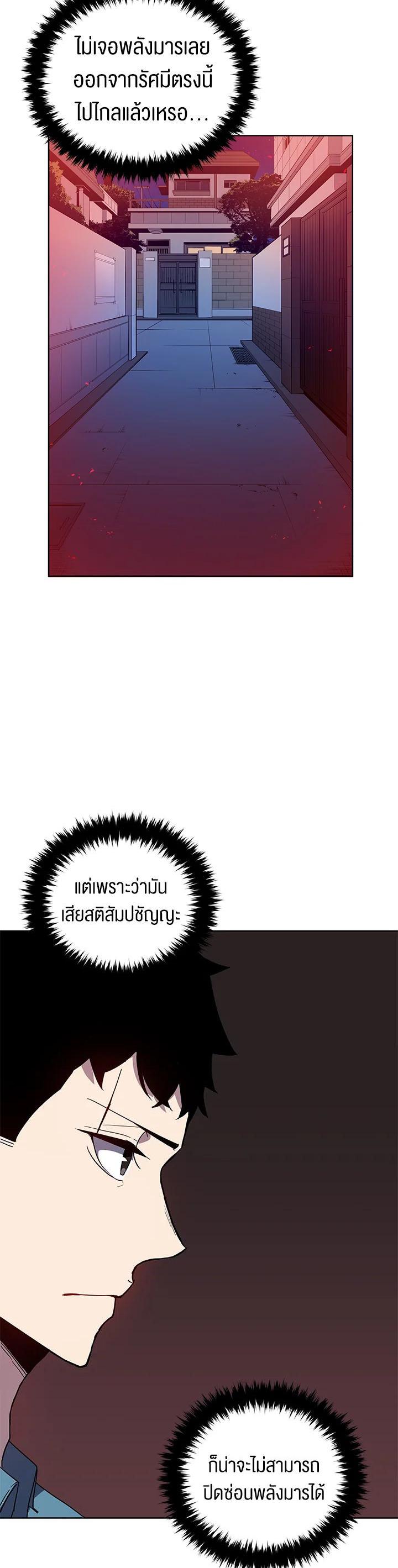 Manga-lc-com อ่านมังงะ อ่านการ์ตูน ออนไลน์ ฟรี The Descent of the Demonic Master ตอนที่ 1 2 3 4 5 6 7 8 9 10 11 12 13 14 ฟรี ไม่มีโฆษณา Manga-lc - อ่าน มังงะ อ่าน การ์ตูน ออนไลน์ อ่านมังงะ ฟรี