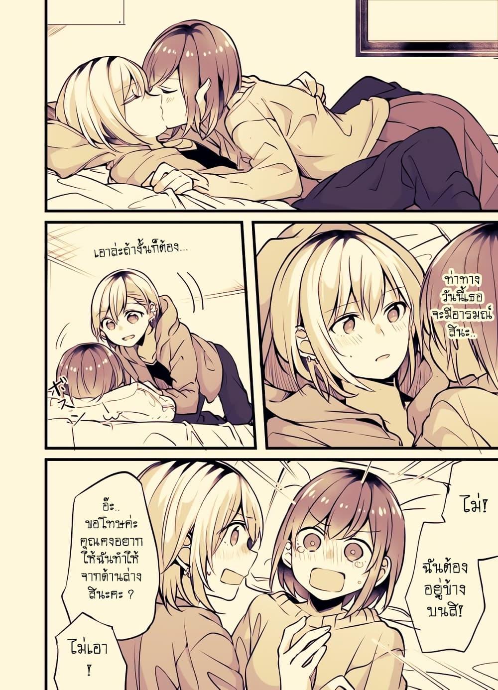 Manga-lc-com อ่านมังงะ อ่านการ์ตูน ออนไลน์ ฟรี Fuzoroi no Renri ตอนที่ 1 2 3 4 5 6 7 8 9 10 11 12 13 14 ฟรี ไม่มีโฆษณา Manga-lc - อ่าน มังงะ อ่าน การ์ตูน ออนไลน์ อ่านมังงะ ฟรี