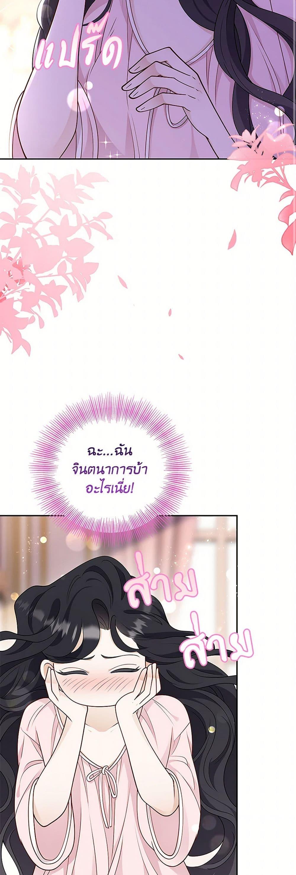 Manga-lc-com อ่านมังงะ อ่านการ์ตูน ออนไลน์ ฟรี After the Frozen Heart Melts ตอนที่ 1 2 3 4 5 6 7 8 9 10 11 12 13 14 ฟรี ไม่มีโฆษณา Manga-lc - อ่าน มังงะ อ่าน การ์ตูน ออนไลน์ อ่านมังงะ ฟรี