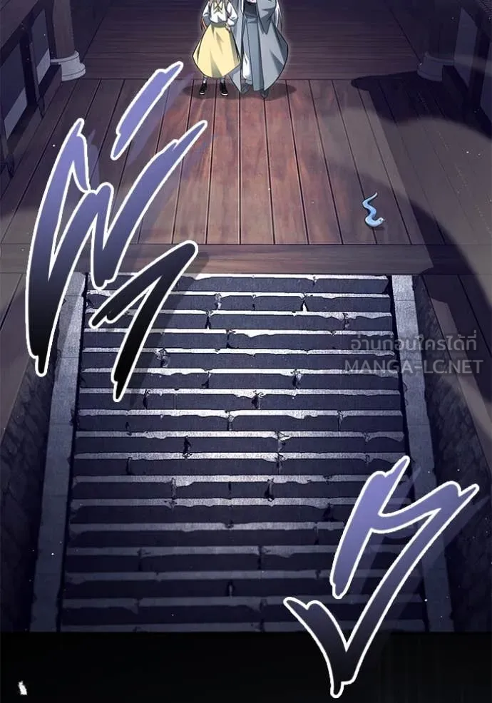 Regressor’s Life Aft ตอนที่ 85 รูปที่ 15