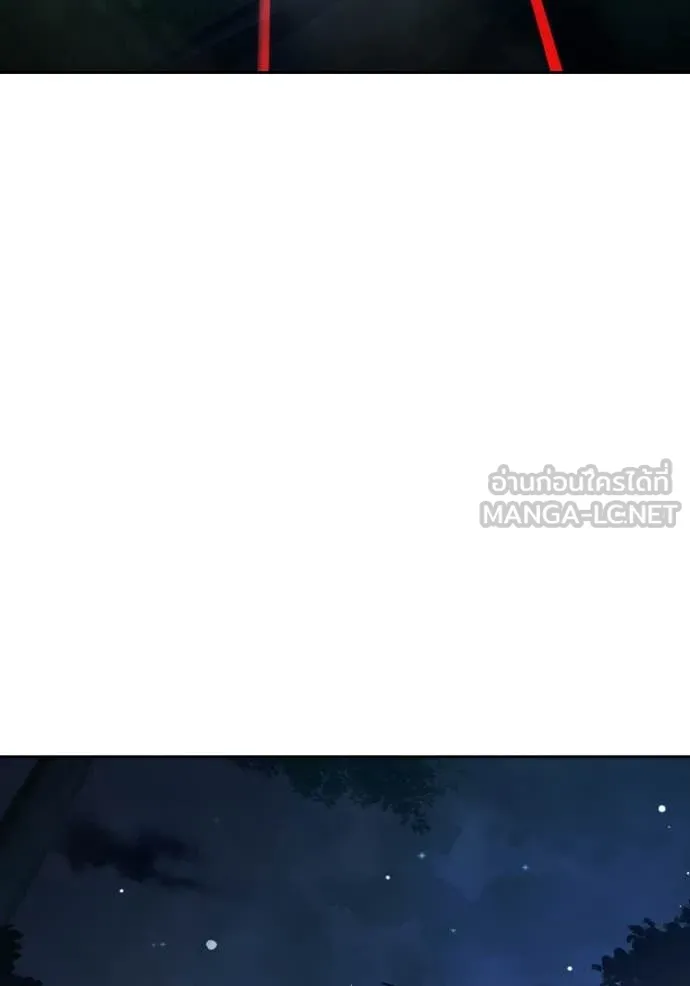 เยาวชนคนคุก ตอนที่ 64 รูปที่ 284