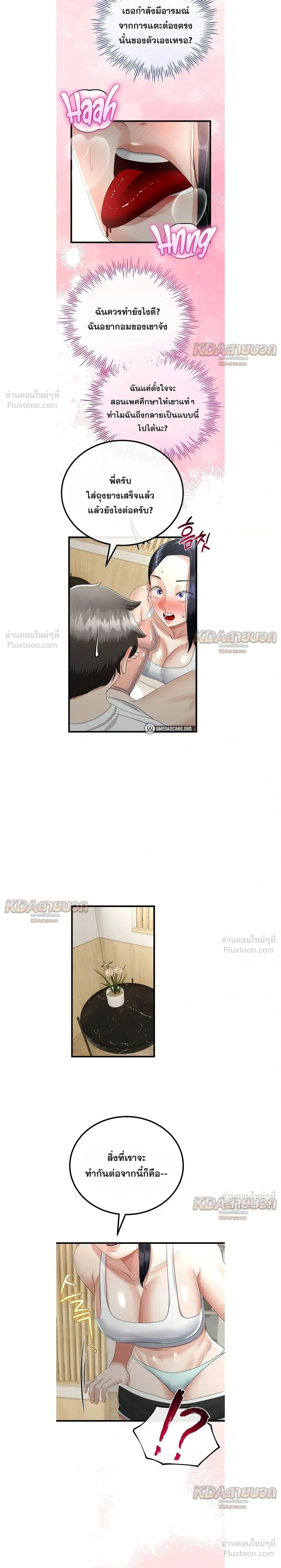 Doujin-Lc- อ่าน โดจิน มังฮวา เกาหลี ญี่ปุ่น จีน แปลไทย My First Love is My Stepmother รักแรกของผม คือ “แม่เลี้ยง” ตอนที่ 1 2 3 4 5 6 7 8 9 10 11 12 13 14 ฟรี ไม่มีโฆษณา อ่าน โดจิน Manhwa เกาหลี ญี่ปุ่น จีน เรามีครบ คัดมาให้เน้นๆ โดจิน 18+ รับประกันความฟินโดย  Doujin Lc