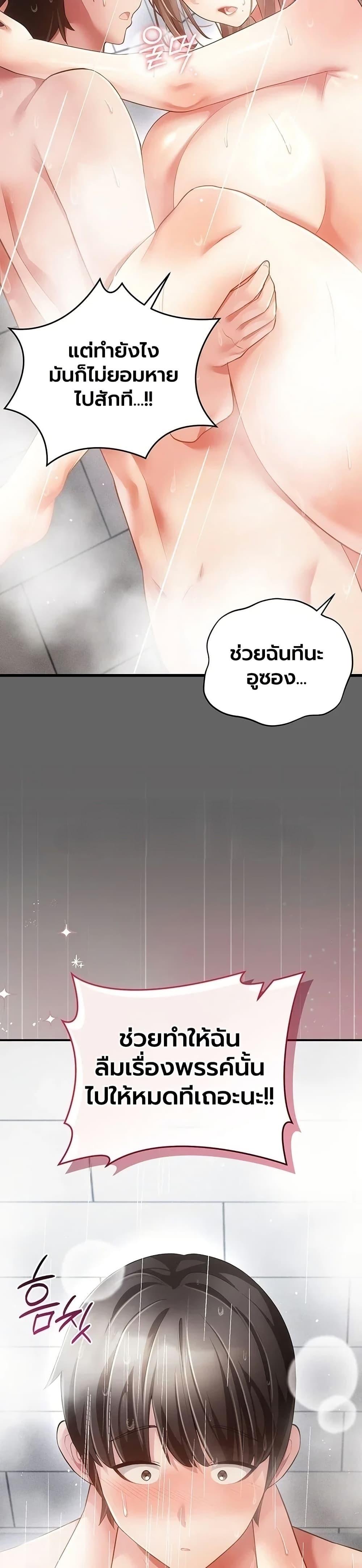 Doujin-Lc- อ่าน โดจิน มังฮวา เกาหลี ญี่ปุ่น จีน แปลไทย A Secret Married ตอนที่ 1 2 3 4 5 6 7 8 9 10 11 12 13 14 ฟรี ไม่มีโฆษณา อ่าน โดจิน Manhwa เกาหลี ญี่ปุ่น จีน เรามีครบ คัดมาให้เน้นๆ โดจิน 18+ รับประกันความฟินโดย  Doujin Lc