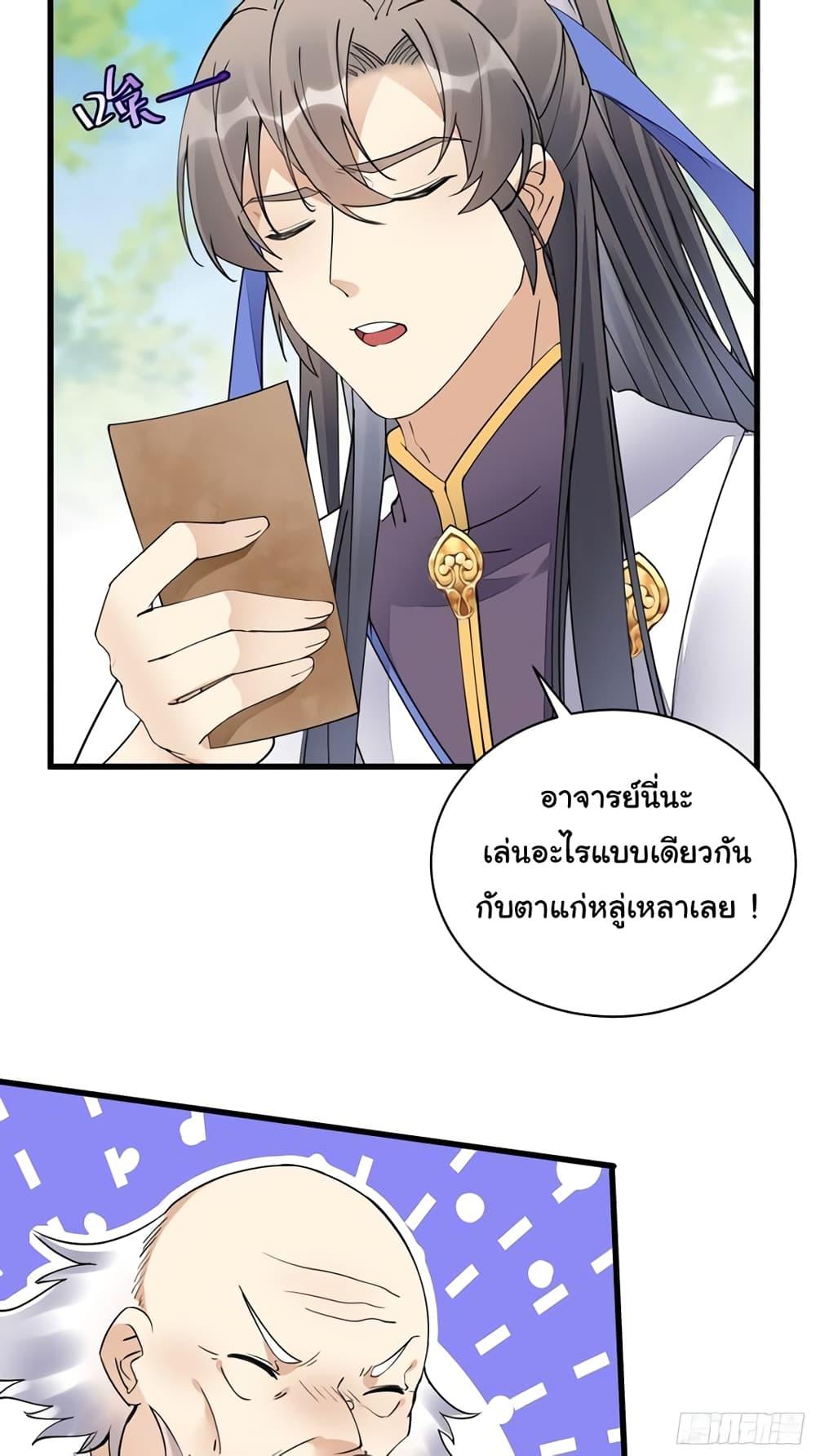 Manga-lc-com อ่านมังงะ อ่านการ์ตูน ออนไลน์ ฟรี Cultivating Immortality Requires a Rich Woman ตอนที่ 1 2 3 4 5 6 7 8 9 10 11 12 13 14 ฟรี ไม่มีโฆษณา Manga-lc - อ่าน มังงะ อ่าน การ์ตูน ออนไลน์ อ่านมังงะ ฟรี