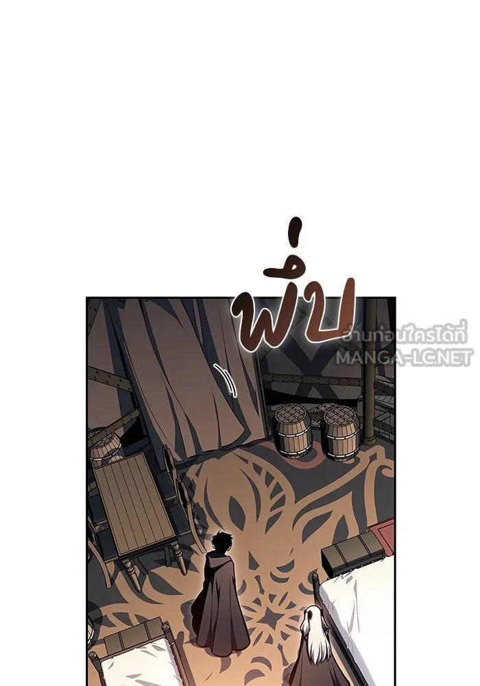 ลูกชายคนเล็กของดยุกคือมือสังหาร ตอนที่ 9 รูปที่ 96