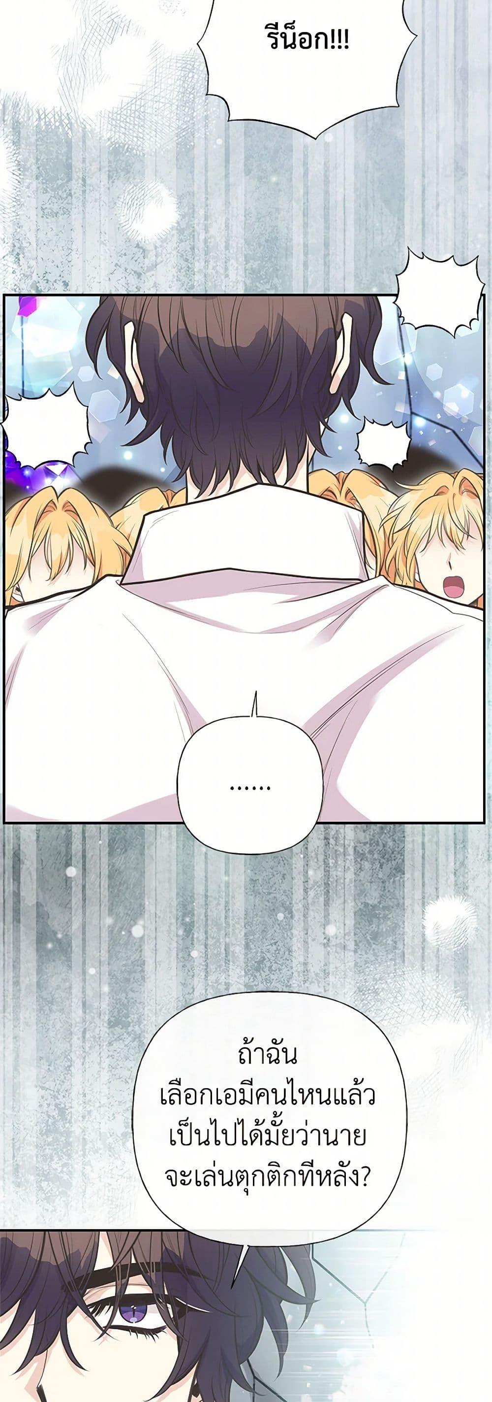 Manga-lc-com อ่านมังงะ อ่านการ์ตูน ออนไลน์ ฟรี My Sister Picked up the Male Lead ตอนที่ 1 2 3 4 5 6 7 8 9 10 11 12 13 14 ฟรี ไม่มีโฆษณา Manga-lc - อ่าน มังงะ อ่าน การ์ตูน ออนไลน์ อ่านมังงะ ฟรี