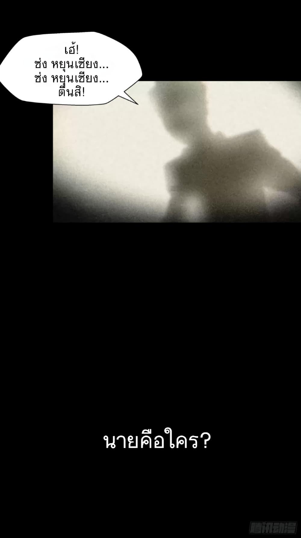 Manga-lc-com อ่านมังงะ อ่านการ์ตูน ออนไลน์ ฟรี Legend of Star General ตอนที่ 1 2 3 4 5 6 7 8 9 10 11 12 13 14 ฟรี ไม่มีโฆษณา Manga-lc - อ่าน มังงะ อ่าน การ์ตูน ออนไลน์ อ่านมังงะ ฟรี