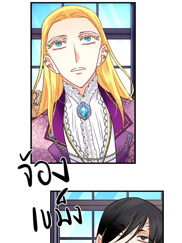 Bring the Love ตอนที่ 79 รูปที่ 62