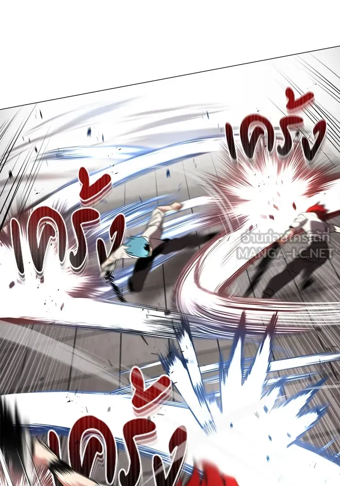 ชีวิตพลิกผันของลอร์ดผู้เกียจคร้าน ตอนที่ 15 การประเมินปลายภาค รูปที่ 84