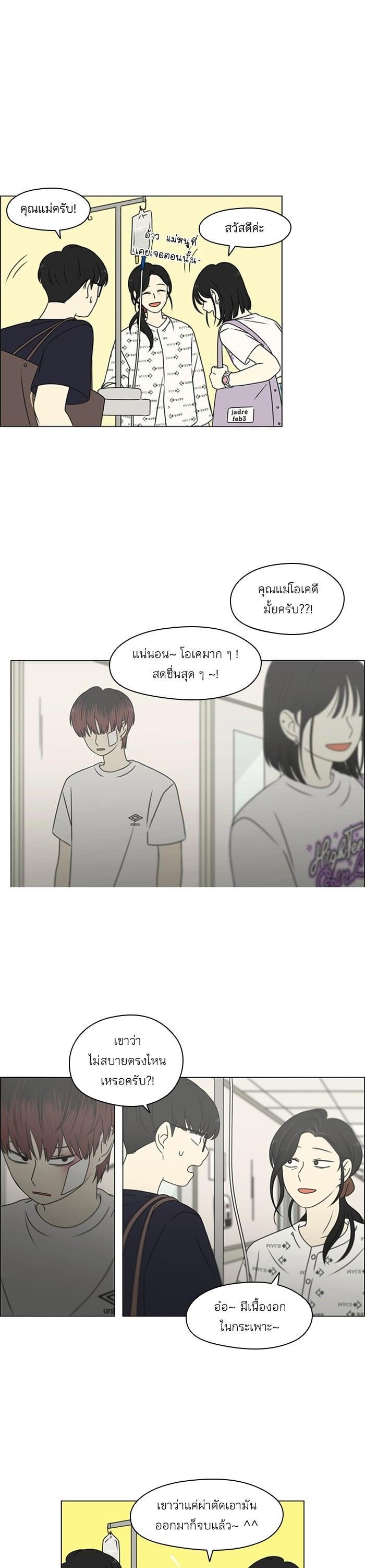 Manga-lc-com อ่านมังงะ อ่านการ์ตูน ออนไลน์ ฟรี Love Revolution รักนี้ต้องปฏิวัติ ตอนที่ 1 2 3 4 5 6 7 8 9 10 11 12 13 14 ฟรี ไม่มีโฆษณา Manga-lc - อ่าน มังงะ อ่าน การ์ตูน ออนไลน์ อ่านมังงะ ฟรี