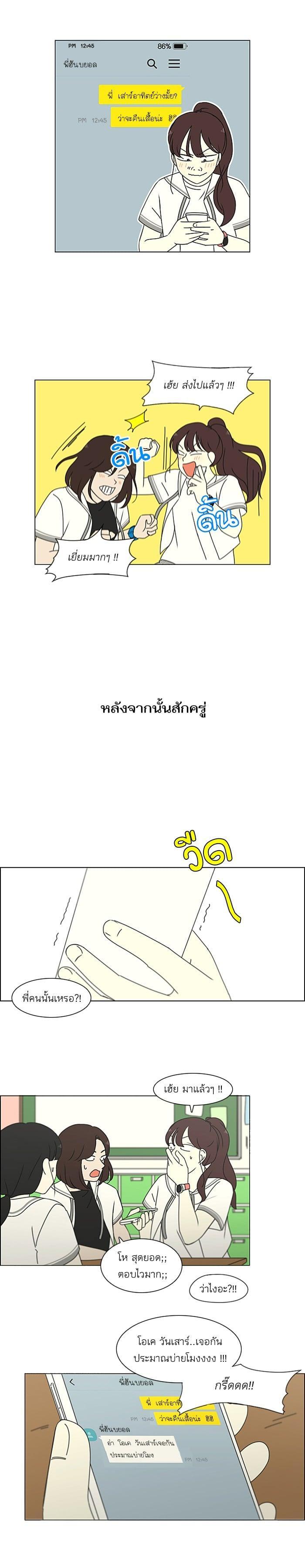 Manga-lc-com อ่านมังงะ อ่านการ์ตูน ออนไลน์ ฟรี Love Revolution รักนี้ต้องปฏิวัติ ตอนที่ 1 2 3 4 5 6 7 8 9 10 11 12 13 14 ฟรี ไม่มีโฆษณา Manga-lc - อ่าน มังงะ อ่าน การ์ตูน ออนไลน์ อ่านมังงะ ฟรี