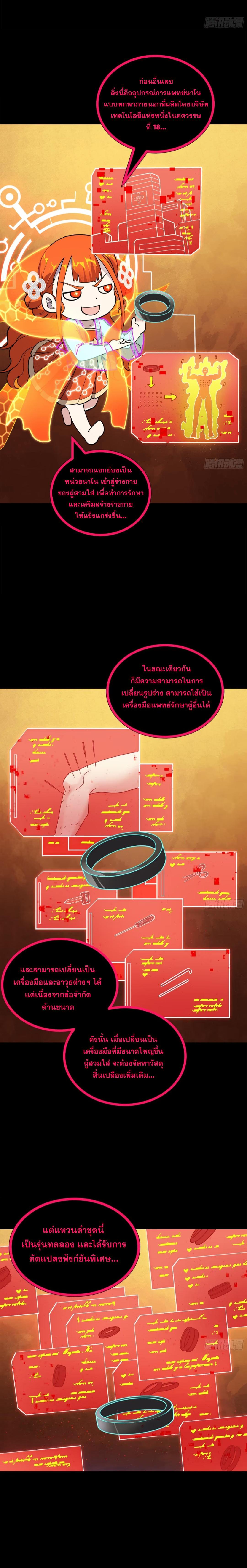 Manga-lc-com อ่านมังงะ อ่านการ์ตูน ออนไลน์ ฟรี Legend of Star General ตอนที่ 1 2 3 4 5 6 7 8 9 10 11 12 13 14 ฟรี ไม่มีโฆษณา Manga-lc - อ่าน มังงะ อ่าน การ์ตูน ออนไลน์ อ่านมังงะ ฟรี