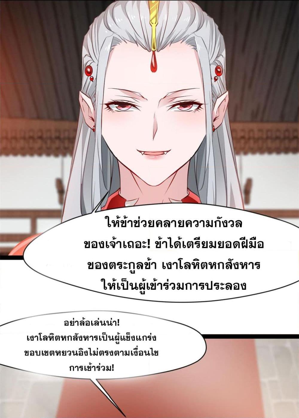 Manga-lc-com อ่านมังงะ อ่านการ์ตูน ออนไลน์ ฟรี Peerless Ancient ตำนานปรัมปราไร้เทียมทาน ตอนที่ 1 2 3 4 5 6 7 8 9 10 11 12 13 14 ฟรี ไม่มีโฆษณา Manga-lc - อ่าน มังงะ อ่าน การ์ตูน ออนไลน์ อ่านมังงะ ฟรี