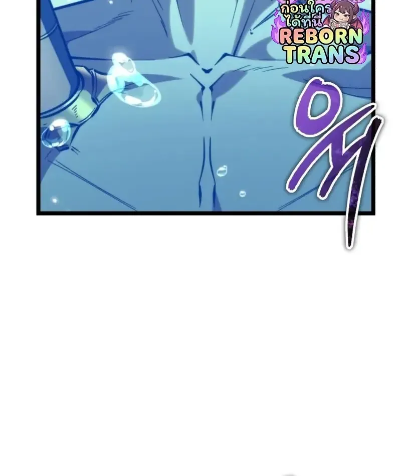 Reincarnator ผ_หวนค_น ตอนที่ ตอนที่ 113 รูปที่ 104