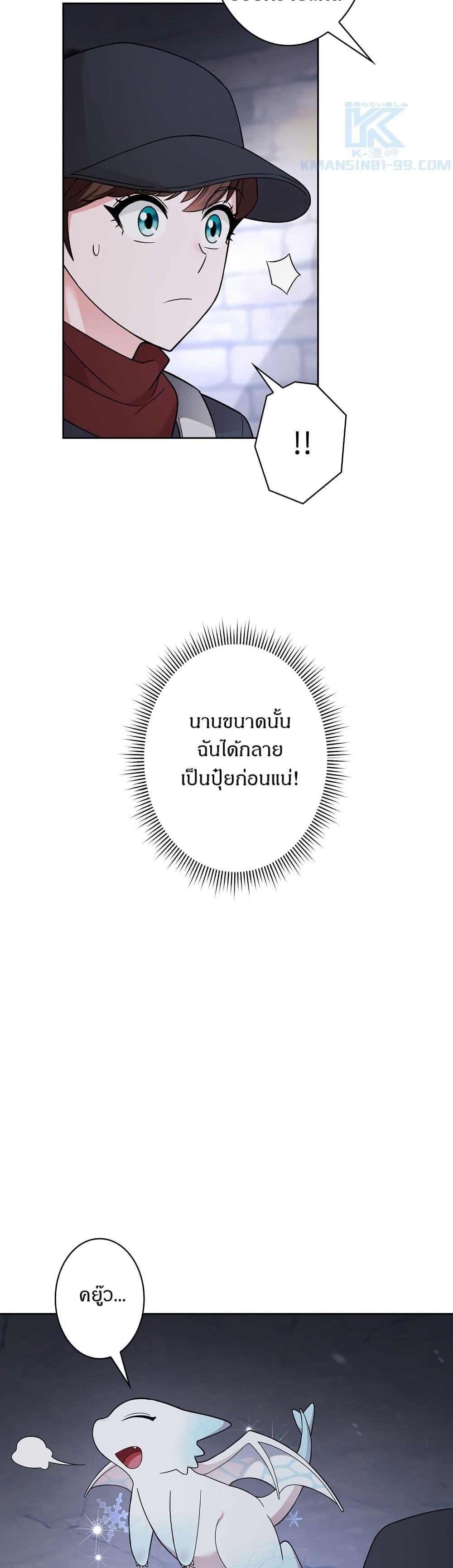 Manga-lc-com อ่านมังงะ อ่านการ์ตูน ออนไลน์ ฟรี The Female Lead Acquires Cheat Skills ตอนที่ 1 2 3 4 5 6 7 8 9 10 11 12 13 14 ฟรี ไม่มีโฆษณา Manga-lc - อ่าน มังงะ อ่าน การ์ตูน ออนไลน์ อ่านมังงะ ฟรี