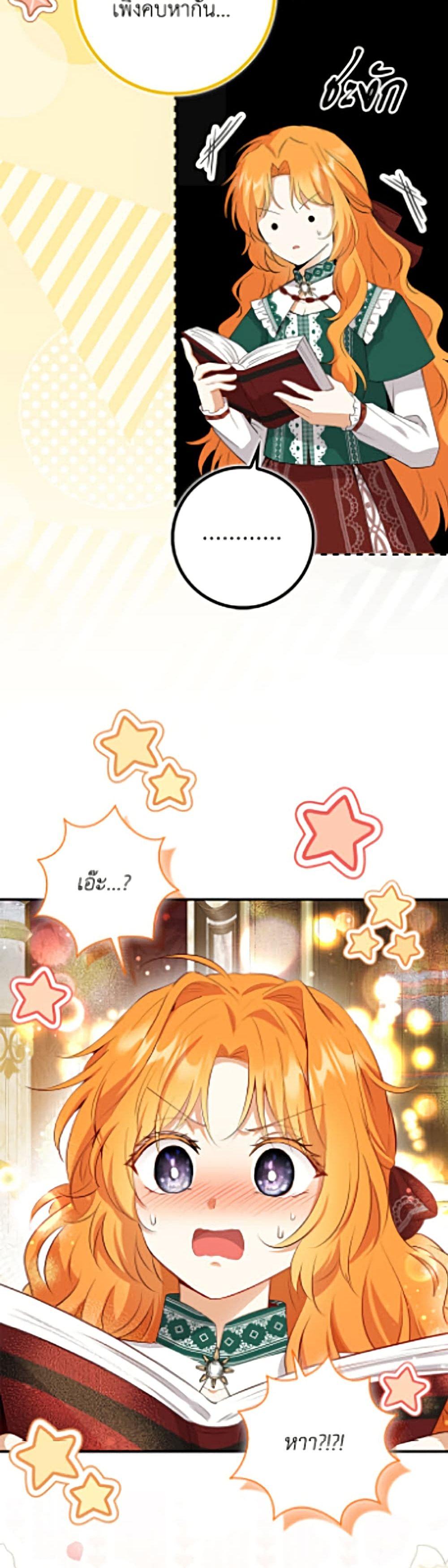 Manga-lc-com อ่านมังงะ อ่านการ์ตูน ออนไลน์ ฟรี Baby Squirrel Is Good at Everything ตอนที่ 1 2 3 4 5 6 7 8 9 10 11 12 13 14 ฟรี ไม่มีโฆษณา Manga-lc - อ่าน มังงะ อ่าน การ์ตูน ออนไลน์ อ่านมังงะ ฟรี