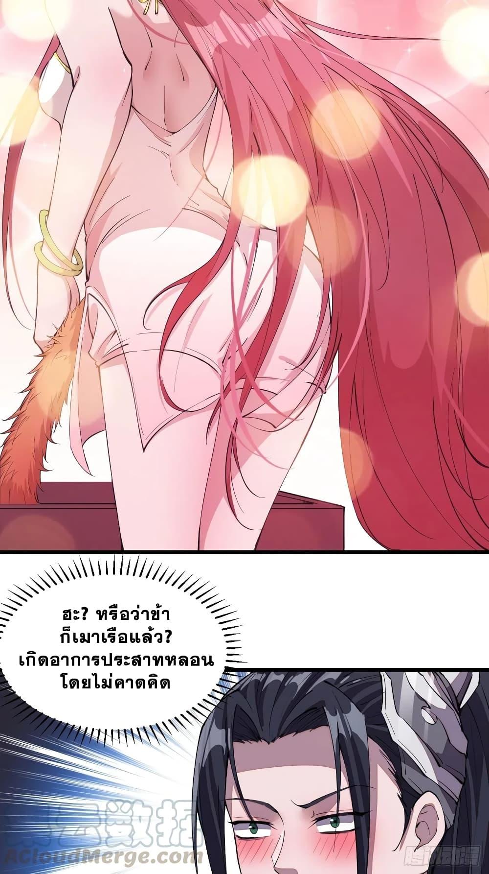 Manga-lc-com อ่านมังงะ อ่านการ์ตูน ออนไลน์ ฟรี It Starts With A Mountain ตอนที่ 1 2 3 4 5 6 7 8 9 10 11 12 13 14 ฟรี ไม่มีโฆษณา Manga-lc - อ่าน มังงะ อ่าน การ์ตูน ออนไลน์ อ่านมังงะ ฟรี