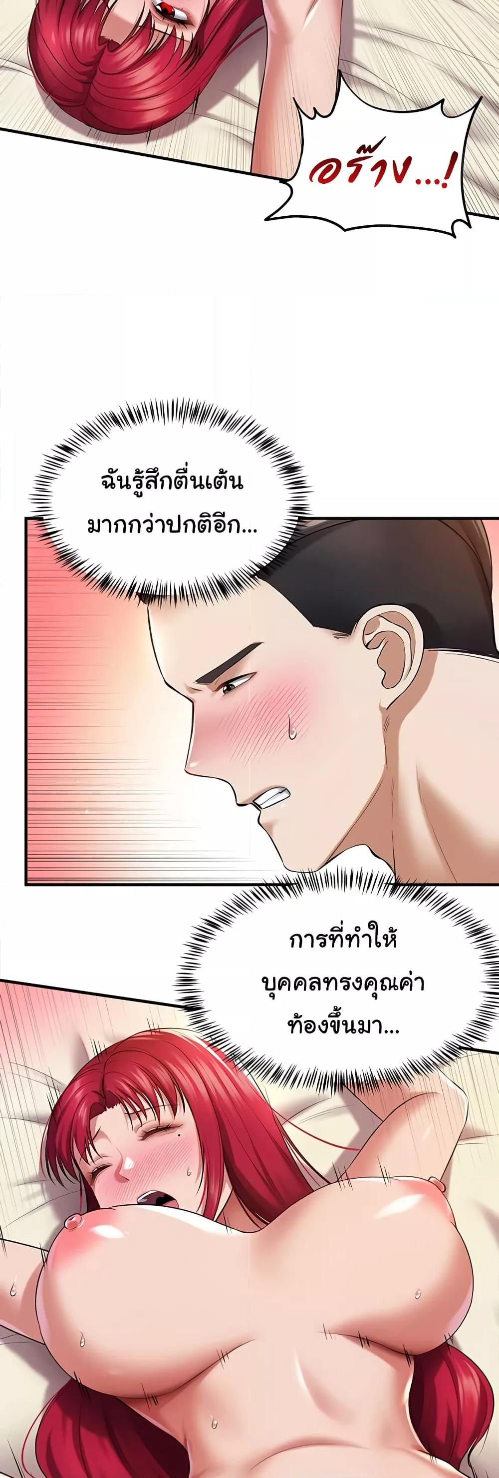 Doujin-Lc- อ่าน โดจิน มังฮวา เกาหลี ญี่ปุ่น จีน แปลไทย The Warrior Became an Academy Professor After Divorce ตอนที่ 1 2 3 4 5 6 7 8 9 10 11 12 13 14 ฟรี ไม่มีโฆษณา อ่าน โดจิน Manhwa เกาหลี ญี่ปุ่น จีน เรามีครบ คัดมาให้เน้นๆ โดจิน 18+ รับประกันความฟินโดย  Doujin Lc