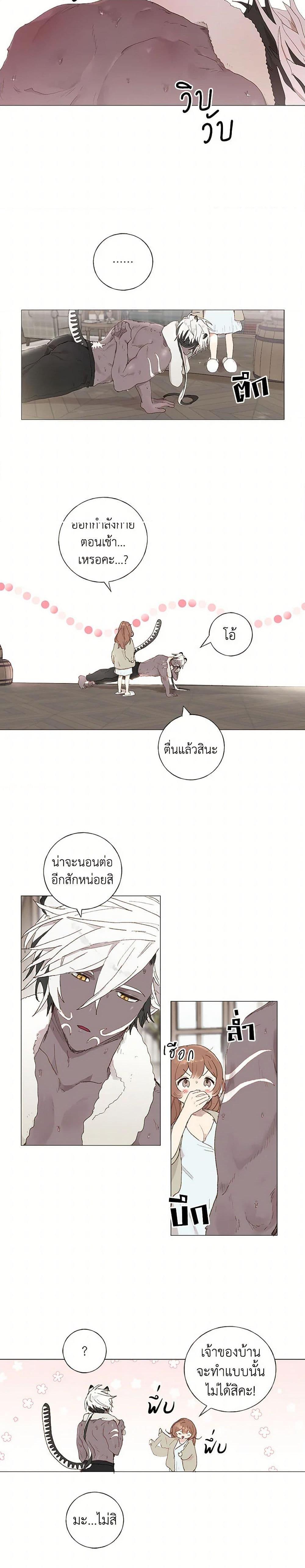 Manga-lc-com อ่านมังงะ อ่านการ์ตูน ออนไลน์ ฟรี My Teacher Has Chosen My Husband Candidates ตอนที่ 1 2 3 4 5 6 7 8 9 10 11 12 13 14 ฟรี ไม่มีโฆษณา Manga-lc - อ่าน มังงะ อ่าน การ์ตูน ออนไลน์ อ่านมังงะ ฟรี