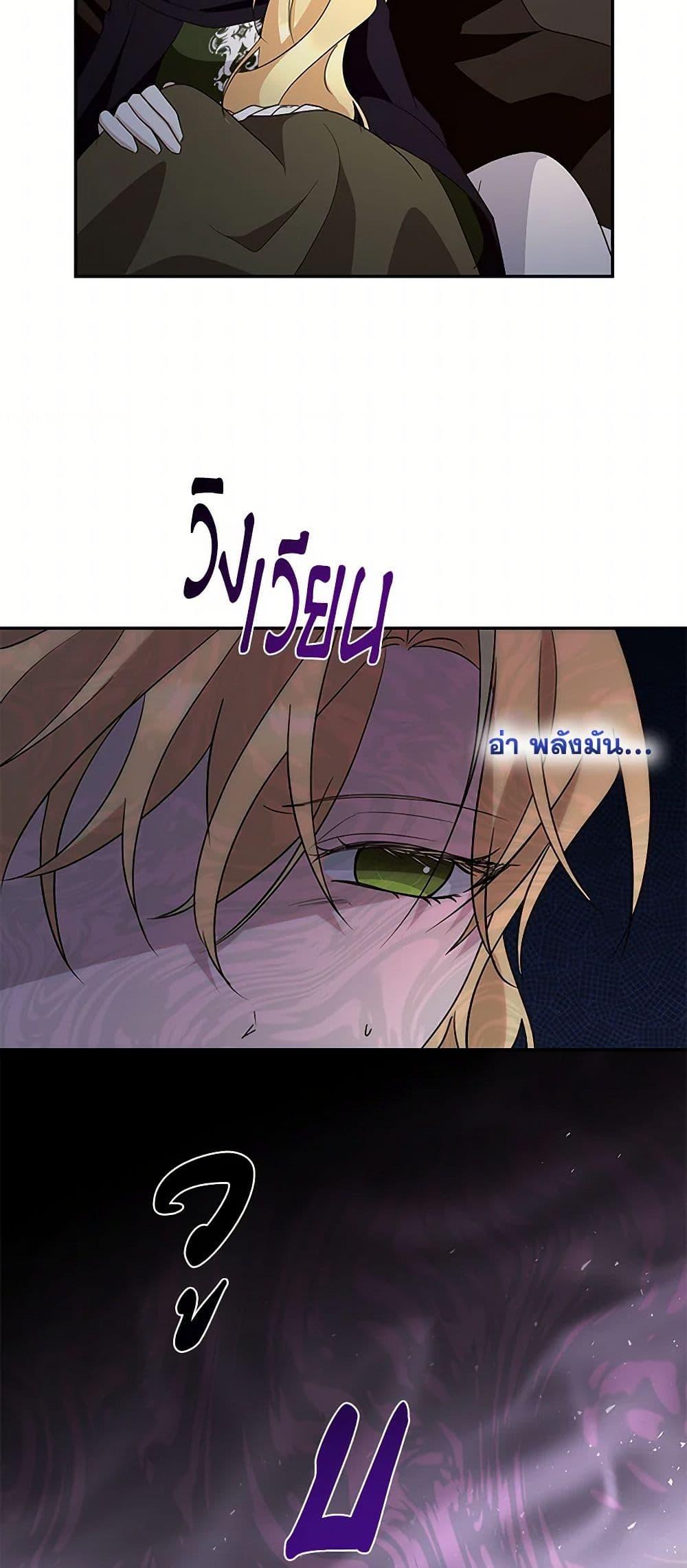 Manga-lc-com อ่านมังงะ อ่านการ์ตูน ออนไลน์ ฟรี Once Married ตอนที่ 1 2 3 4 5 6 7 8 9 10 11 12 13 14 ฟรี ไม่มีโฆษณา Manga-lc - อ่าน มังงะ อ่าน การ์ตูน ออนไลน์ อ่านมังงะ ฟรี