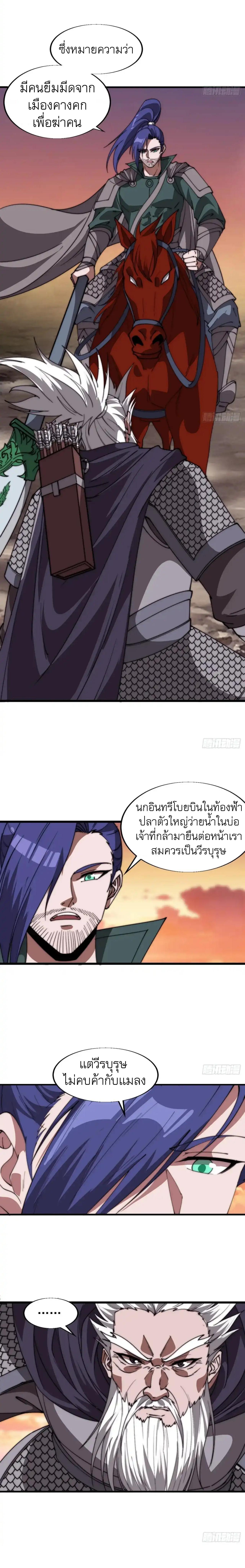 Manga-lc-com อ่านมังงะ อ่านการ์ตูน ออนไลน์ ฟรี It Starts With A Mountain ตอนที่ 1 2 3 4 5 6 7 8 9 10 11 12 13 14 ฟรี ไม่มีโฆษณา Manga-lc - อ่าน มังงะ อ่าน การ์ตูน ออนไลน์ อ่านมังงะ ฟรี