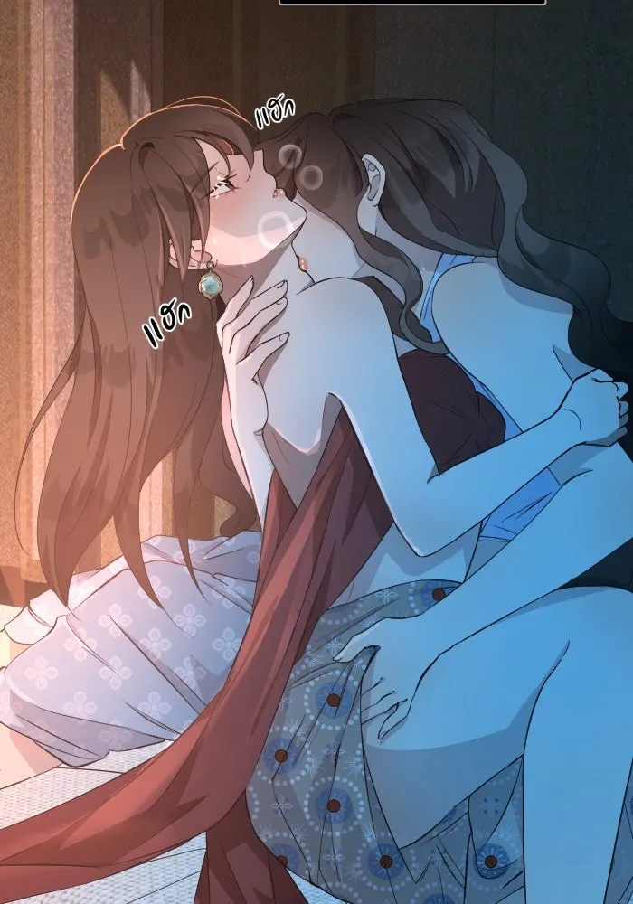 จันทร์เจ้า ตอนที่ ตอนที่ ๒๙  นกตัวนั้น รูปที่ 37