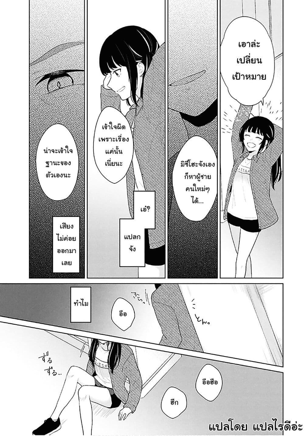 Manga-lc-com อ่านมังงะ อ่านการ์ตูน ออนไลน์ ฟรี Danjohi 15 no Sekai demo Futsu ni Ikirareru to Omotta ~ Geki Juu Kanjou na Kanojotachi ga Mujikaku Danshi ni Honrousaretara ตอนที่ 1 2 3 4 5 6 7 8 9 10 11 12 13 14 ฟรี ไม่มีโฆษณา Manga-lc - อ่าน มังงะ อ่าน การ์ตูน ออนไลน์ อ่านมังงะ ฟรี