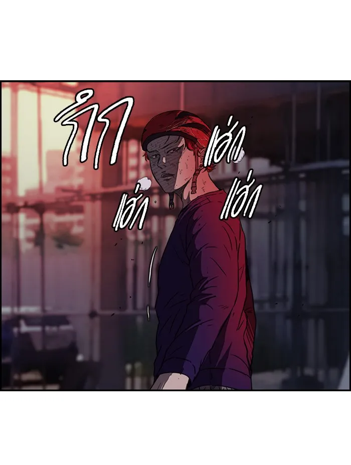 ปั่นสู้ฝันbrWind Breaker ตอนที่ 51 รูปที่ 14