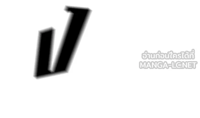 เลวฟาดเลว ตอนที่ 111 รูปที่ 213