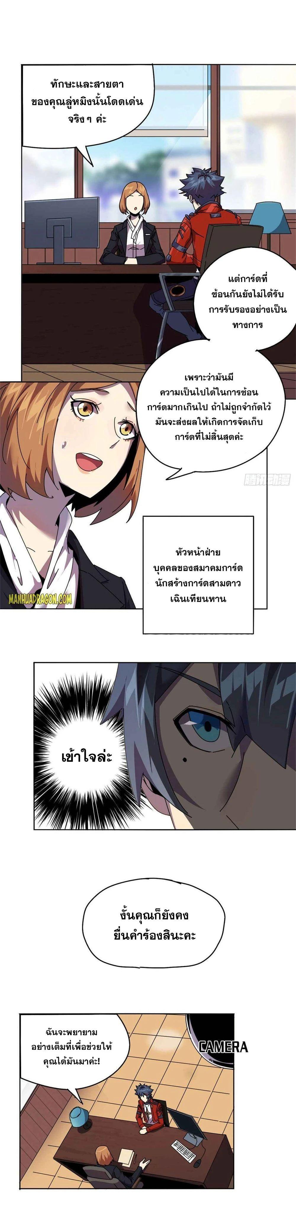 Manga-lc-com อ่านมังงะ อ่านการ์ตูน ออนไลน์ ฟรี Super God Card Maker ตอนที่ 1 2 3 4 5 6 7 8 9 10 11 12 13 14 ฟรี ไม่มีโฆษณา Manga-lc - อ่าน มังงะ อ่าน การ์ตูน ออนไลน์ อ่านมังงะ ฟรี