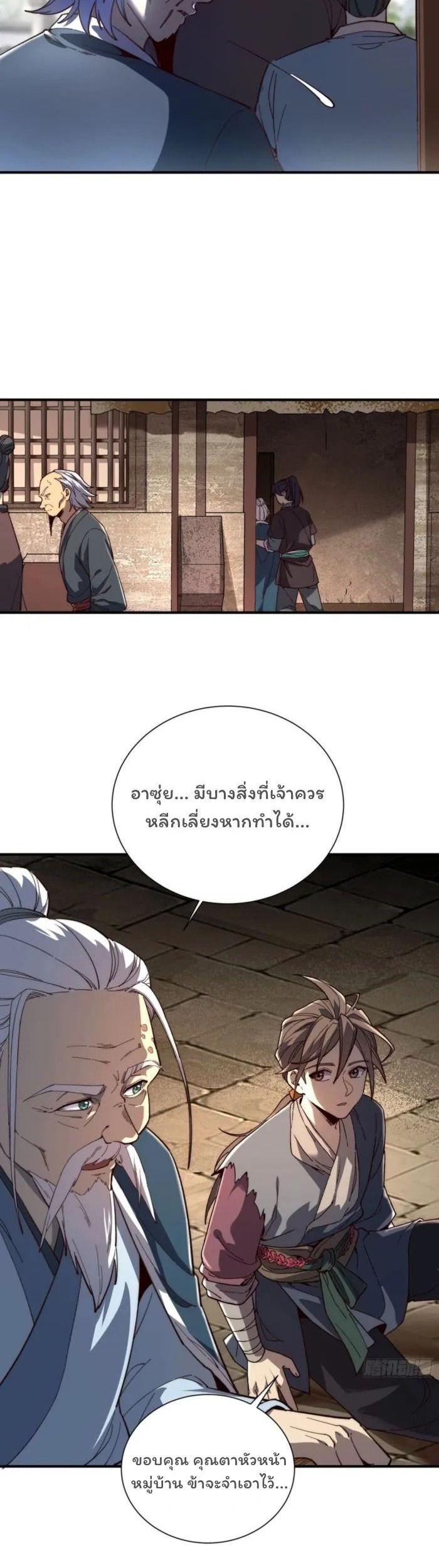 Manga-lc-com อ่านมังงะ อ่านการ์ตูน ออนไลน์ ฟรี Becoming a God, Starting as water monkey ตอนที่ 1 2 3 4 5 6 7 8 9 10 11 12 13 14 ฟรี ไม่มีโฆษณา Manga-lc - อ่าน มังงะ อ่าน การ์ตูน ออนไลน์ อ่านมังงะ ฟรี