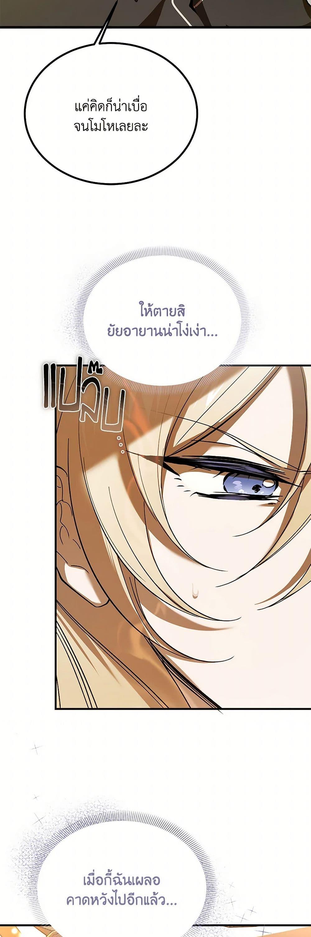 Manga-lc-com อ่านมังงะ อ่านการ์ตูน ออนไลน์ ฟรี The Devil Raises a Lady ตอนที่ 1 2 3 4 5 6 7 8 9 10 11 12 13 14 ฟรี ไม่มีโฆษณา Manga-lc - อ่าน มังงะ อ่าน การ์ตูน ออนไลน์ อ่านมังงะ ฟรี