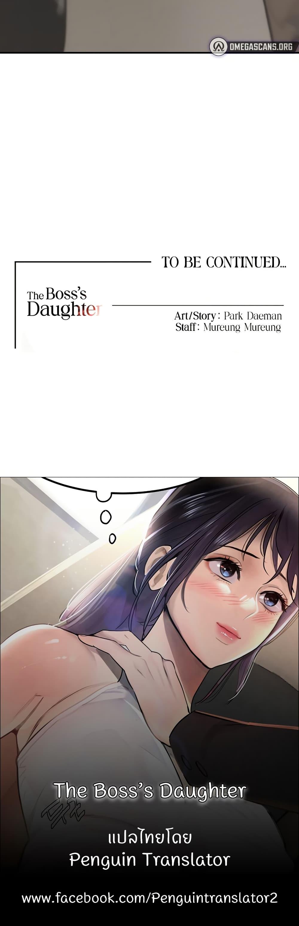Doujin-Lc- อ่าน โดจิน มังฮวา เกาหลี ญี่ปุ่น จีน แปลไทย The Boss’s Daughter ตอนที่ 1 2 3 4 5 6 7 8 9 10 11 12 13 14 ฟรี ไม่มีโฆษณา อ่าน โดจิน Manhwa เกาหลี ญี่ปุ่น จีน เรามีครบ คัดมาให้เน้นๆ โดจิน 18+ รับประกันความฟินโดย  Doujin Lc